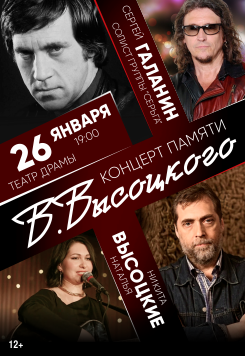 Афиша